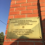 St. Catherine's chapel was built in remembrance of the deported participants of the 1863 upraising. The Chapel was funded by the Kazickas Family