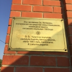 Memorial Plate at the Chapel in Chornaya Padina